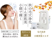 シンメトリー 銀座店