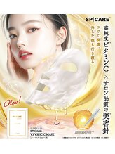 丸太町骨盤整骨院 鍼灸院/美容鍼＋V3パック付き