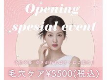 クレラ バイ コリアンビューティー 新大久保店(CLERA by Korean Beauty)