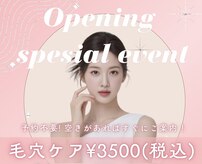 クレラ バイ コリアンビューティー 新大久保店(CLERA by Korean Beauty)