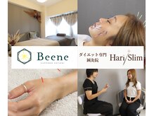 ビーネ 札幌琴似/ハリスリム 札幌琴似(Beene/Hari-Slim)