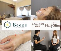 ビーネ 札幌琴似/ハリスリム 札幌琴似(Beene/Hari-Slim)