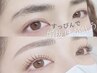 最強垢抜【眉毛+次世代まつげパーマ】眉wax.間引.骨格分析.マツパケア込