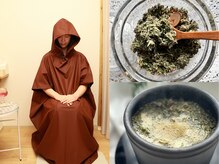 妊活・生理不調・更年期・ダイエット・代謝UPに和漢よもぎ蒸し☆