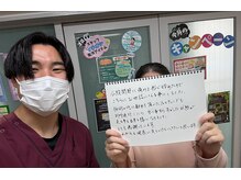 ヒーリング スポット鍼灸整骨院 調布南口院/喜びの声いただいてます！