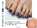 ネイル