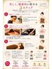 《¥15950⇒¥9900》最新!無理なく結果にこだわる!痩身(ダイエット)120分