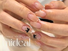 ミディール(mideal)/ホワイトミラーグラデーション