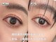 ルチル(rutile)の写真/まぶたの重み/眼精疲労に特化！【極上アイケア×まつげパーマ】でパッチリ開く若々しい目元へ☆