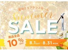 マリーテレジア 梅田茶屋町(MARIE TERESIA)の雰囲気（8月末まで商品セール開催中★商品のみの購入も可能◎）