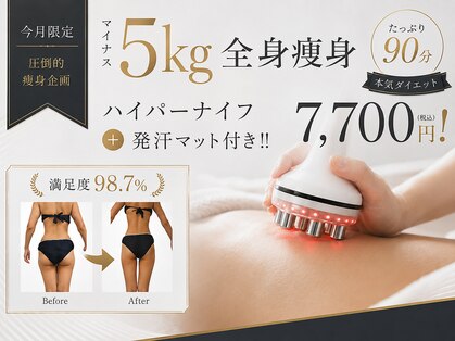 エムプリュ 心斎橋店(M.plus)の写真