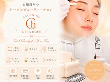 シャルム 大崎古川店(Charme)