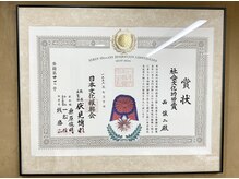 スハダビ110(suhadabi110)/社会文化功労賞受賞