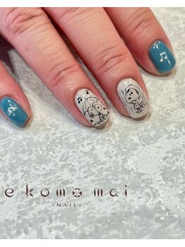 エコモマイ(e Komo mai)/お客様ネイル
