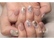 レイ ネイル(Lei nail)/