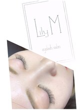 アイラッシュサロン リリーエム(Lily M)/自まつ毛のように