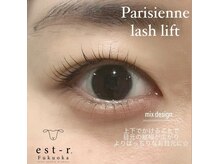 エストアール 筑紫口本店(est-r.)/#パリジェンヌ▽上下