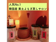 エークルール(Acouleur)