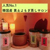 エークルール(Acouleur)