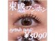 アレーズ バイ ベニボンズ(Alaise by Beni Bond's)の写真