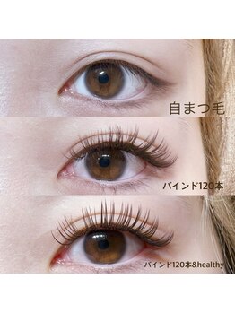 まつげのお悩み解決サロン