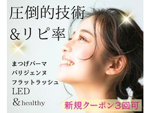 ルナ 京都駅前店(Luna)