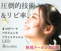 ルナ 京都駅前店(Luna)