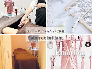 サロン ド ブリオン(Salon de Brillant)