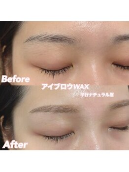 レディエント(Radiant)/アイブロウWAX/ナチュラル眉