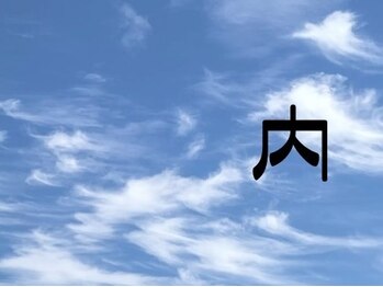 ストレッチングサロン 平岸本店/