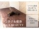 アイラビューティ エステ 中目黒(ISLA BEAUTY)の写真