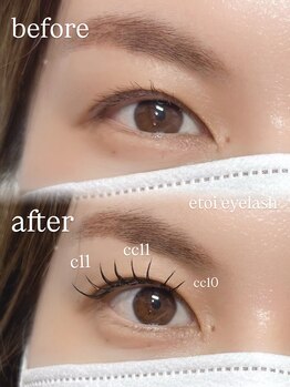 エトワ アイラッシュ 宮崎店(etoi eyelash)/まつ毛エクステ 120本