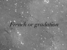 ウィステリア 大曽根店(Wisteria)/French or gradation