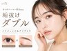 【まつげパーマ+眉毛wax】垢抜けダブル/パリジェンヌ&アイブロウ¥8,900