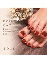 ルック(LOOK)/