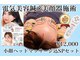 モッチ 天神大名店(MOCCHI)の写真