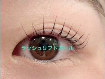 ベリーラッシュ 池袋西口店(VeryLash)/ラッシュリフトカール