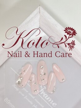 コト(KOTO)/ブライダルネイル/キラキラ