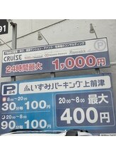 リッシュ(Riche)/隣のコインパーキング有り