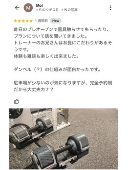 ピスタ(PISTA)/口コミありがとうございます