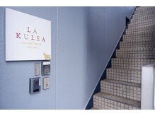 ラクレア(LA KULEA)/ラクレア　岐阜　【階段外観】