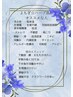 【新メニュー☆】よもぎ蒸し30分+リンパマッサージ60分   90分¥8500→7500円