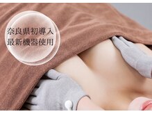 ブレスト サロン 奈良店(Bryst Salon)