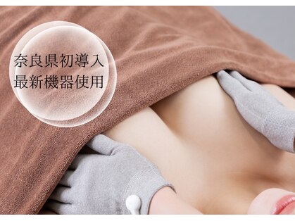 ブレスト サロン 奈良店(Bryst Salon)の写真