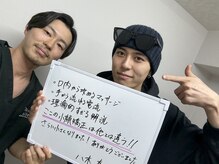 エルシンメトリー矯正院(ailesシンメトリー矯正院)/小顔矯正口コミいただきました♪