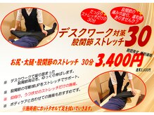 オアシス 日比谷店(OASIS)