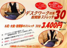 オアシス 日比谷店(OASIS)
