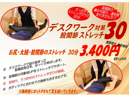 オアシス 日比谷店(OASIS)の写真