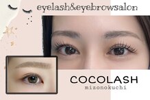 ココラッシュ 溝の口店(cocolash)