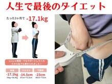 サッカ(札佳 sakka)の雰囲気（個室空間なのでプライバシーを確保された、私だけの空間に。）